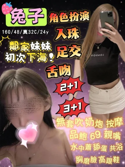 宜蘭定點茶-兔子/160/48/24/C