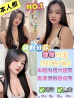 彰化定點茶-希希/159/45/21/D