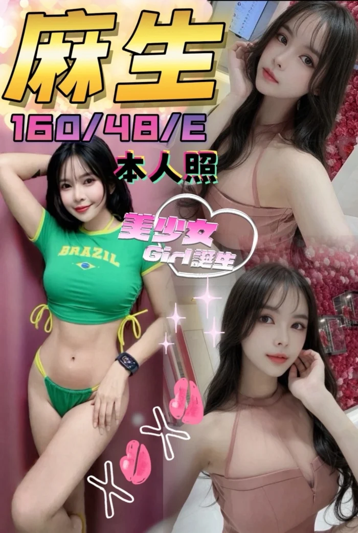台中定點茶-麻生/160/48/?/E
