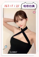 台北外送茶-牧田玖美/167/?/21/F