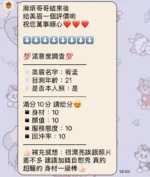 苗栗定點茶-宥孟/154/42/22/D