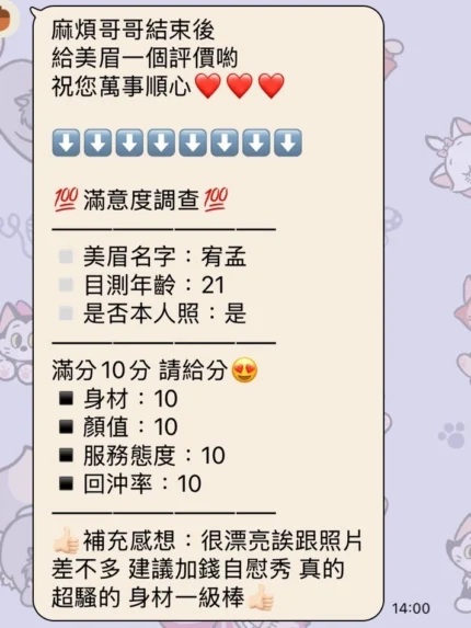 苗栗定點茶-宥孟/154/42/22/D