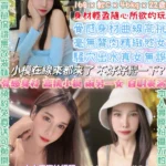 台北定點茶-小星辰/168/46/22/C