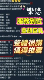 台中定點茶-樂悠/158/43/20/E