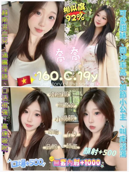 台北定點茶-喬喬/160/43/19/C