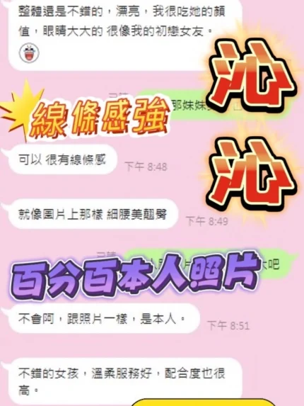 台中定點茶-沁沁/160/45/?/D