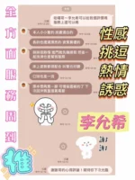 嘉義定點茶-李允希/155/40/18/D