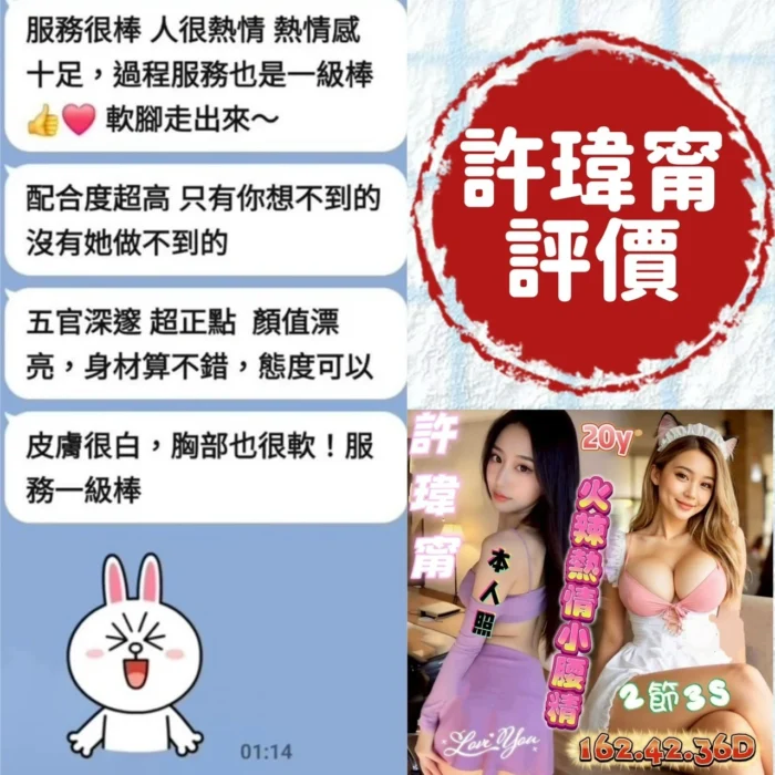 台南定點茶-許瑋甯/162/45/20/F