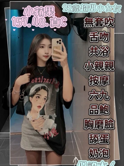 雲林定點茶-小蘋果/157/48/?/C