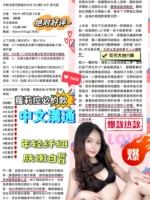 台中定點茶-允娜/160/45/20/C
