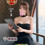台中外送茶-柳茵茵/165/45/?/E