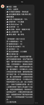 高雄定點茶-金愛希/160/43/19/E