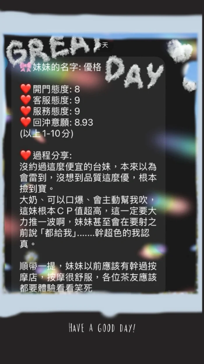 桃園定點茶-優格/162/46/25/D