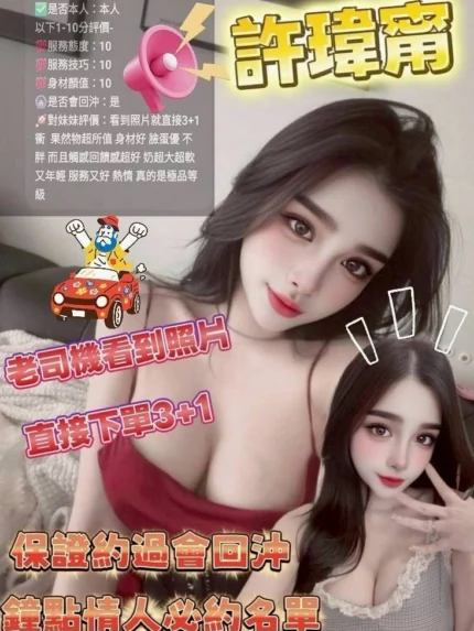 新竹定點茶-許瑋甯/161/49/22/D