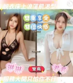 台南定點茶-君君/159/43/?/D