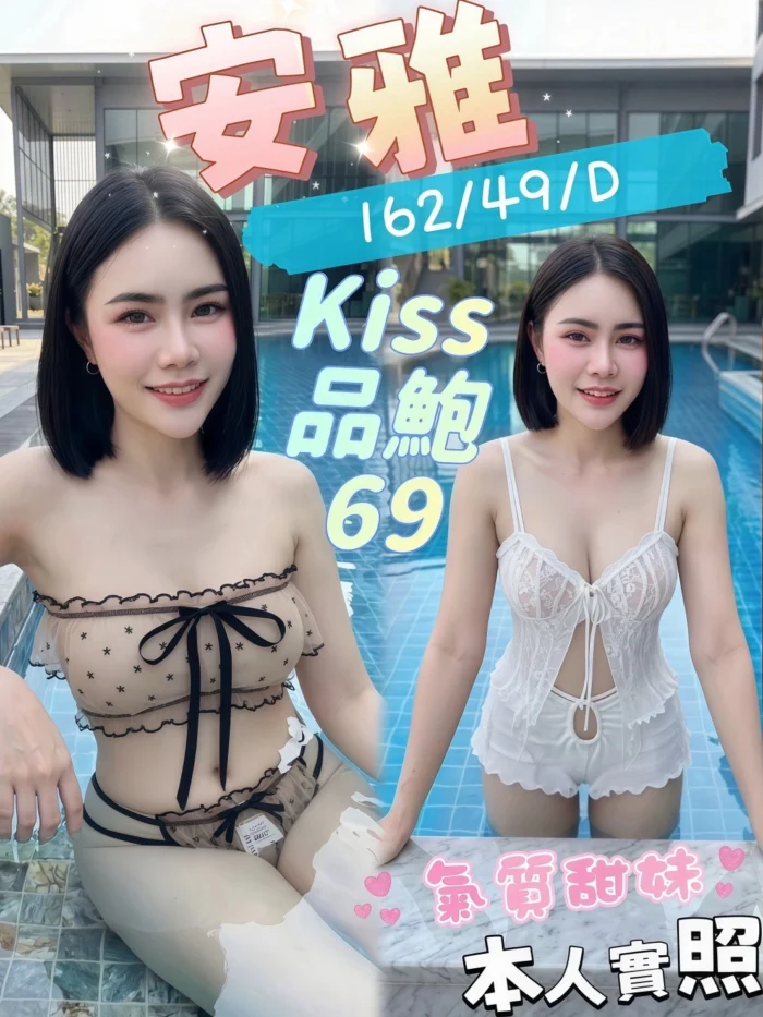 嘉義定點茶-安雅/162/49/26/D