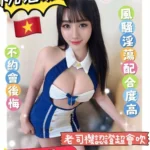 彰化定點茶-阮思綺/152/43/24/E