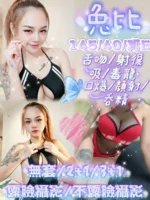 高雄定點茶-兔比/145/40/?/E