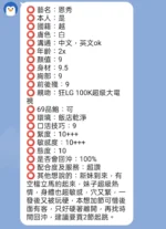 新竹定點茶-恩秀/160/45/23/D