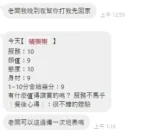桃園定點茶-晴樂樂/158/43/24/E
