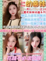 台北定點茶-幼齒妹/157/44/20/C