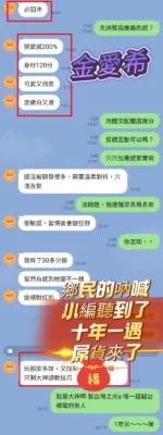 高雄定點茶-金愛希/160/43/19/E