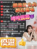 新竹定點茶-圓仔/160/46/23/C