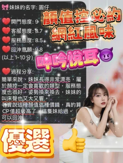新竹定點茶-圓仔/160/46/23/C