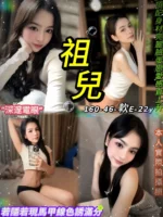 台北定點茶-祖兒/160/46/22/E