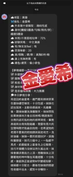 高雄定點茶-金愛希/160/43/19/E