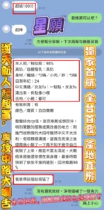 高雄定點茶-星願/160/43/20/E