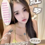 苗栗定點茶-紅琴/158/46/23/C
