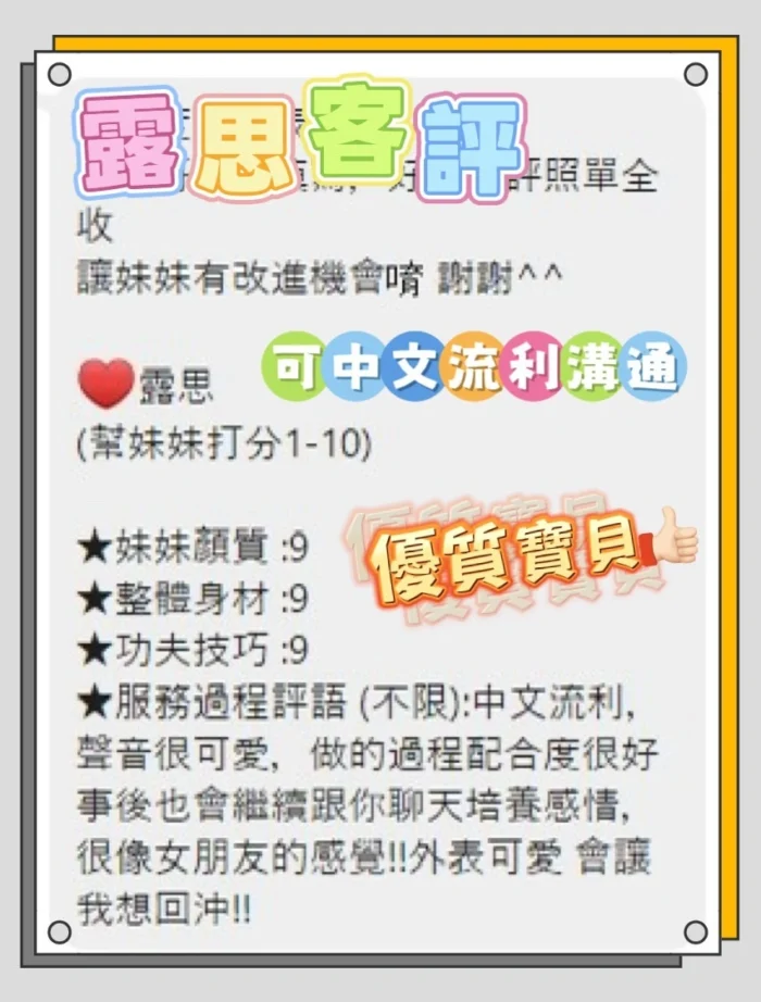 台南定點茶-露思/162/47/?/E