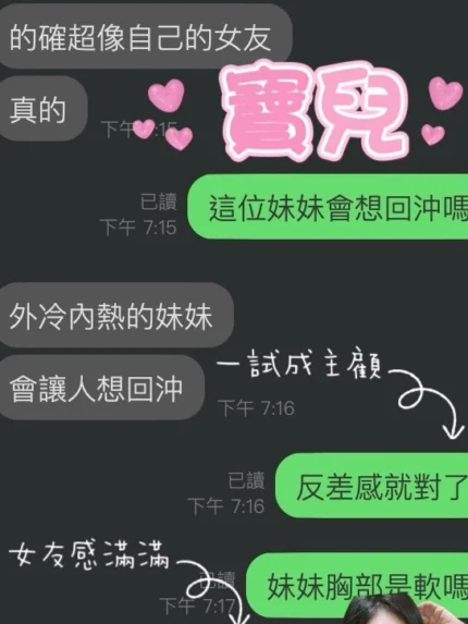 雲林定點茶-寶兒/158/45/23/D