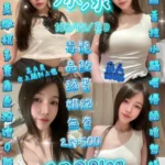 新竹定點茶-冰冰/160/45/?/D