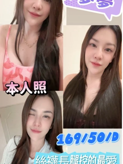 台中定點茶-夢夢/169/50/23/D