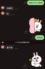 桃園定點茶-天芯/160/46/25/E
