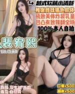桃園定點茶-裴宥熙/158/45/18/D