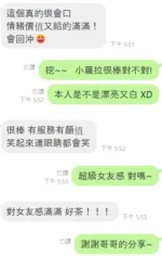 新竹定點茶-小蘿拉/160/46/20/E