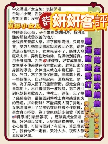 台南定點茶-妍妍/161/43/21/E