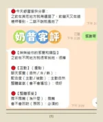 台南定點茶-奶昔/160/43/23/F