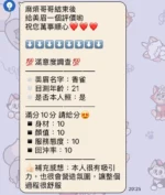 南投定點茶-香雀/154/43/21/E