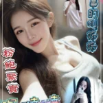 澎湖定點茶-濕噠噠/165/45/?/C