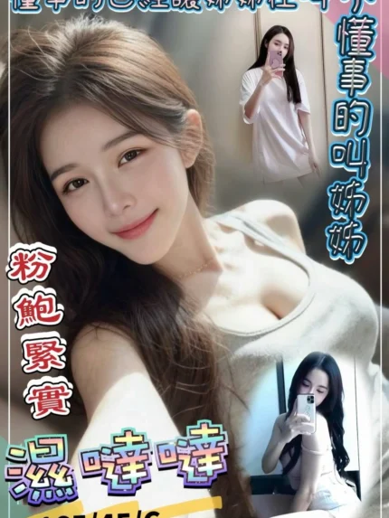澎湖定點茶-濕噠噠/165/45/?/C
