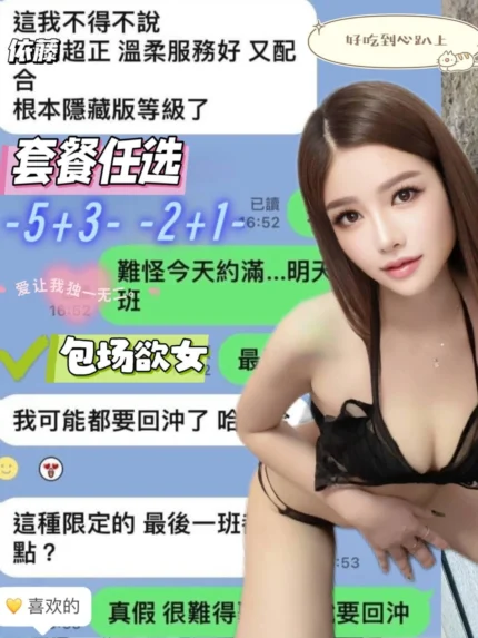 彰化定點茶-伊藤/168/49/?/D