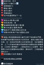 新竹定點茶-咪卡/158/45/?/H