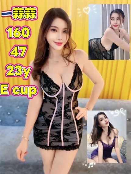 新北定點茶-蒜蒜/160/47/23/E