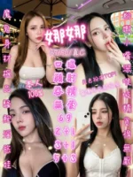 新竹定點茶-娜娜/165/50/?/C