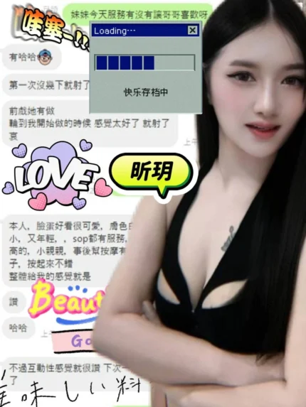 彰化定點茶-盺玥/155/49/?/C