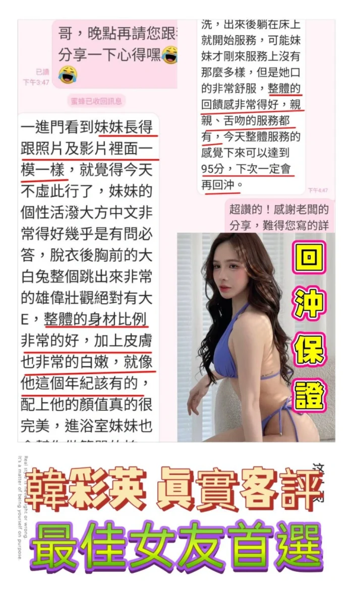 台南定點茶-韓彩英/160/45/21/E